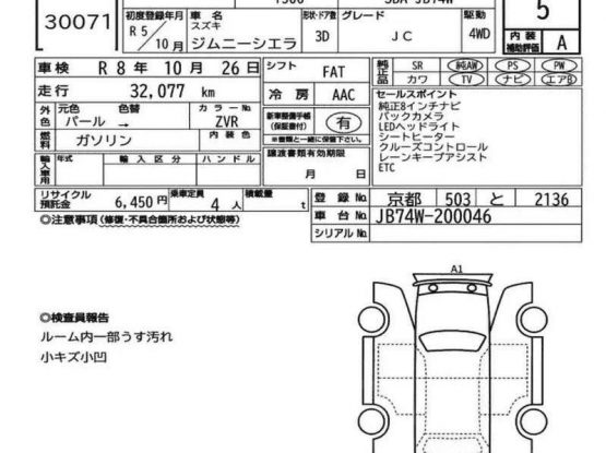 Suzuki Jimny Sierra 32000 (2)