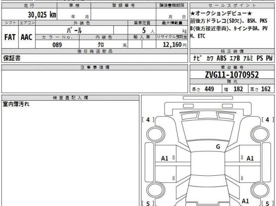 Toyota Corolla Cross 30000 (5)