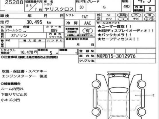 Toyota Yaris Cross (2)