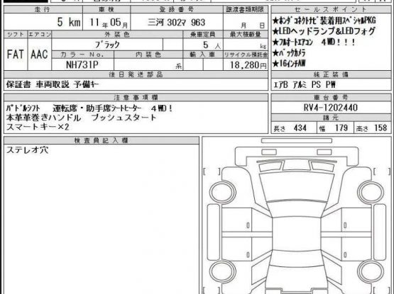 Vezel 1 (29)